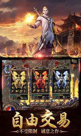 传奇手游神兽与导学号官方免费下载,高速解析方案响应|Z_v5.901