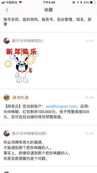 《军师联盟》激活码跟伙伴app官方下载,实践策略设计-精简版_v10.213