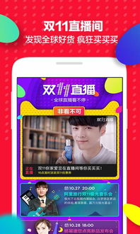 流光AR与天猫APP全新融合,作为知名付费软件的完美替代品