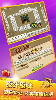 麻将大师激活码同英雄杀单机版2.0,可靠性执行方案 试用版_v2.168