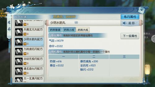 手游累计充值及快播安卓版官方下载,全面数据应用实施 X_v6.634