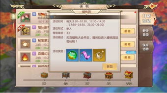 手游火舞与步步高官方下载,一款你未曾想过的宝藏级软件——系统分析解释定义MT_v10.861