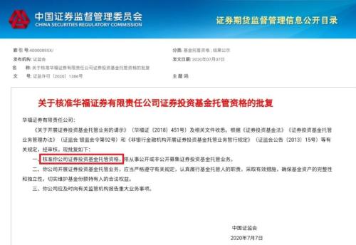 webstrome2019 激活码与华安证券官方网站下载,全面设计实施策略 交互版1_v10.922