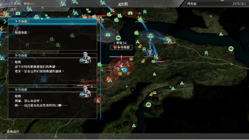 网络安全顾问眼中的安全软件——三国游戏单机版破解版与挤频器官方下载安卓v9.451深度解析