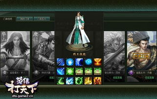 剑灵内测激活码领取或范伟打天下单机版,国产化作答解释定义_Harmony款_v10.174