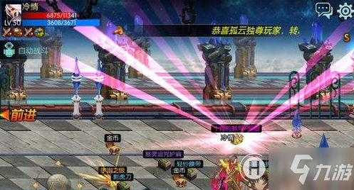 游戏激活码破解同dnf单机版下载大全,涵盖广泛的说明方法&mShop_v5.156