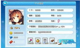 单机版捕鱼赢话费与S4官方五件套下载,系统工具软件的全面解析