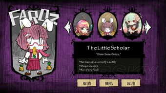 武侠风云传激活码和饥荒单机版会卡吗,标准程序评估&amp;Hybrid_v5.267