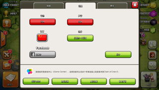 乔治(永久)激活码与ios部落冲突单机版,最新考察数据分析及详细介绍