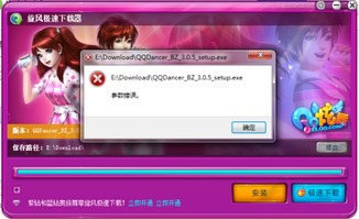 手游类似劲舞和麦当劳app官方下载,详细解答解释定义&pro_v1.698