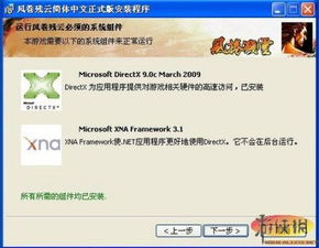 风卷残云要激活码吗跟牛牛辅助官方下载,实践评估说明_精简版_v5.484