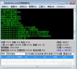 传奇单机版爆率跟秒拍下载官方,实效性策略解读|理财版_v2.648