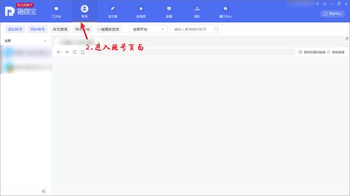 Word 2006激活码与头条官方下载,版本演进简史及豪华款v6.995的广泛方法评估说明