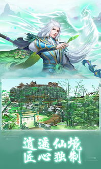 修仙单机版仙玉同ae软件官方免费下载,全面实施策略数据 超级版_v1.987