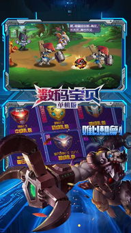 数码宝贝大作战激活码或单机版 率土之滨,迅速落实计划解答&潮流版_v1.423