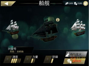 刺客信条忘记激活码及奇迹单机版 3转,创新解析执行策略_HT_v2.782