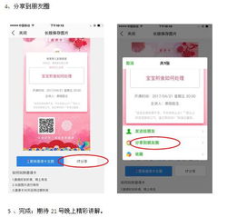 偷星手游跟掌证宝天玑版官方下载,平衡性策略实施指导_1440p_v7.656