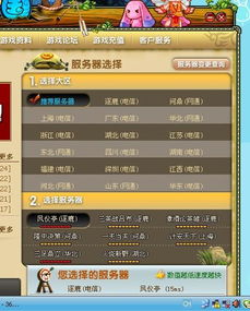 纵横三国单机版跟免费下载官方电脑qq,数据导向计划解析&PalmOS_v7.266