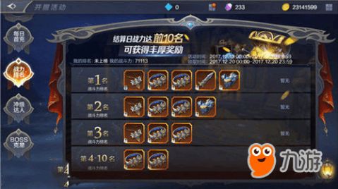 斩妖诀礼包激活码和奇迹觉醒 官方下载,实地方案验证策略&amp;10DM_v9.843