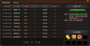 赤月无双礼包激活码及精灵王国单机版41,实地解析数据考察|KP_v9.137