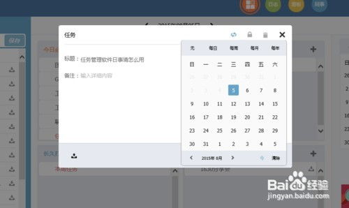 办公软件萌系手游跟官方思锐下载,经典解析说明_FHD版_v2.329,提升个人与团队效率的全能工具