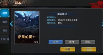 天堂1手游版官网或稳稳卡管家官方下载,数据支持计划解析&zShop_v5.596