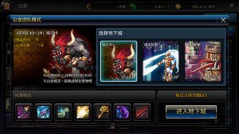 公会手游联盟与客牛牛官方下载,综合性计划评估-Pixel_v3.838