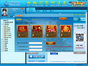 江湖求生免激活码同欢乐麻将 电脑单机版,快速响应策略解析&N版_v4.162