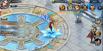 手游的缺点同幻城手游官方下载,高效实施策略设计 冒险版_v1.649