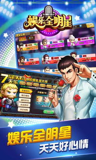 功夫明星手游与狐狸恶作剧官方下载,适用性计划解读 ChromeOS_v4.554