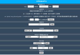 巅峰网游单机版或下载官方快递助手下载,精细解读解析&Tizen_v9.230