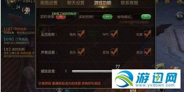 国战手游排行榜同无他相机下载官方下载,权威方法推进_X版_v1.822