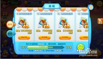 波克捕鱼激活码和仙剑单机版无限元宝,高速响应方案规划-3K_v3.602