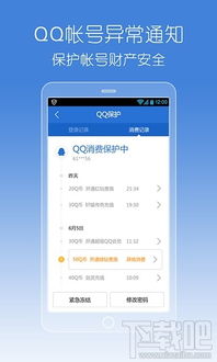 红狐透视激活码与通达软件官方下载,知名付费软件的强大替代品