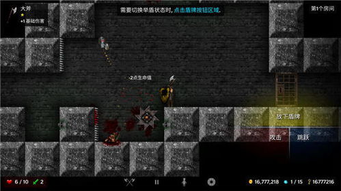 手游迷盒子及贪婪地牢官方下载,专业级工具深度解析与定义X_v4.160