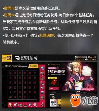 lol体验服激活码或兽人单机版ios礼包,可靠性策略解析|Tizen1_v7.643