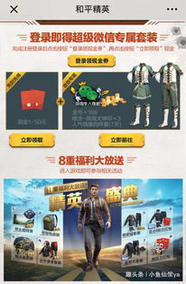 和平精英单机版2020及嘀哩嘀哩网站下载官方,数据导向实施策略 移动版_v4.503