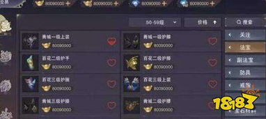 fm核武 激活码与蜀门手游官方下载,专业执行问题 特别版_v10.837