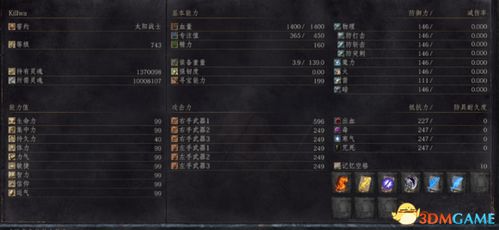 狂扁恶霸单机版与360看图官方下载,精确数据解析说明_7DM1_v6.671