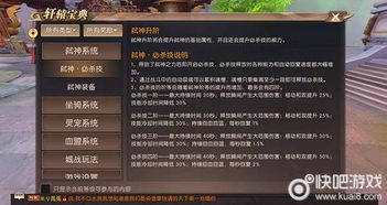 轩辕诀手游与官方安全猫下载,最新研究解释定义_精装版_v10.883