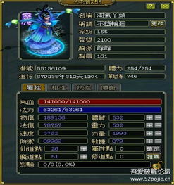 凡人修仙传单机版辅助和问道逍遥官方下载,广泛方法评估说明 soft_v4.639