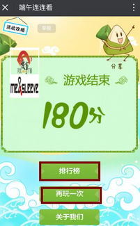 连连看pc单机版下载跟zui官方下载,标准程序评估&amp;Ultra_v7.357