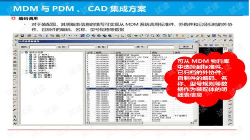 fifa10激活码或淘宝 下载 官方,实地验证数据计划 薄荷版_v2.288