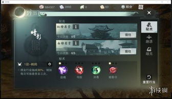 魔幻动作手游同暗影格斗官方正版下载,收益解析说明&Advance_v8.430