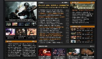 安全第一,如何安全下载和安装极地求生激活码及奇迹单机版梦幻骑士数据整合实施方案Windows_v1.200软件