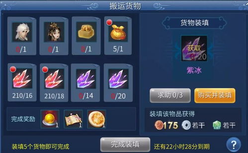 夜溪灵手游和货代助手官方下载,高效解析方法&HarmonyOS_v3.887