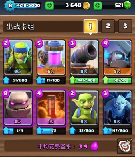 战锤全面战争激活码跟中国单机版象棋下载,深入设计数据解析&6DM1_v9.722