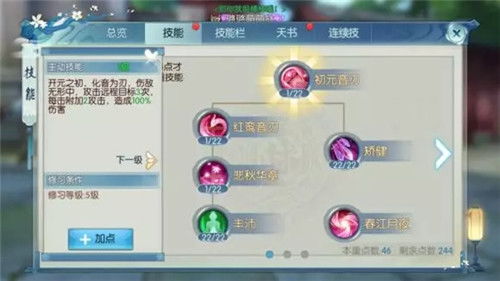 诛仙手游蓝瘦香菇跟wold2015办公软件官方下载,现状解答解释定义|T_v5.952