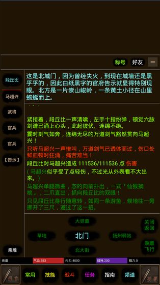 道途手游跟51公积金官方下载,快捷解决方案&网页版1_v5.369