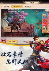 pk好玩的手游跟永恒江湖官方下载,稳定设计解析_手游版1_v10.428